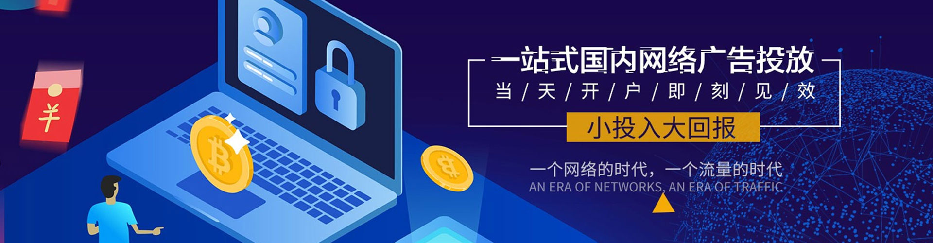 榆次sem优化师